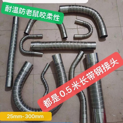 高温304不锈钢波纹管排风管耐压
