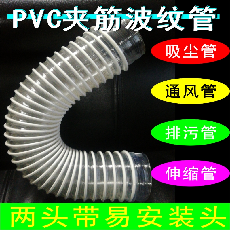 波纹管川岛风耐弯耐磨全新环保料