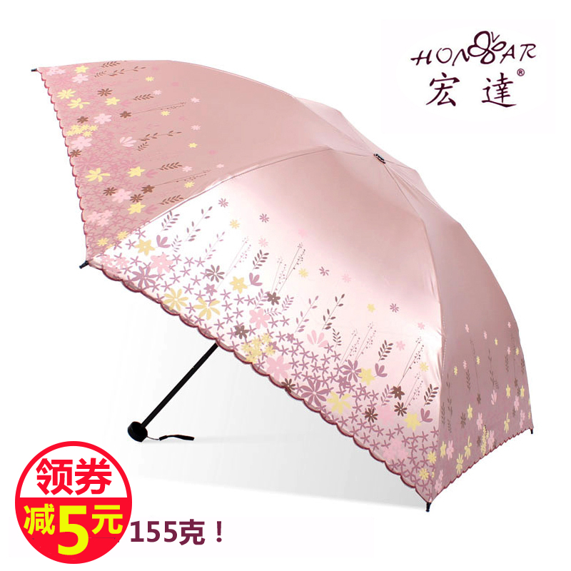 宏达太阳伞超轻便携女防晒紫外线