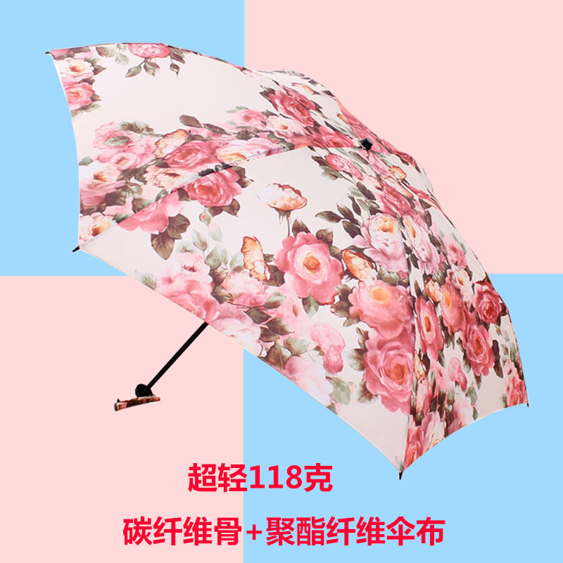 铅笔伞超轻小二两太阳伞女便携防晒碳纤维晴雨两用优雅复古水墨风