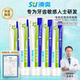 涑爽抗敏感牙膏冷热酸痛修复牙釉质无氟护齿脱敏舒缓牙齿敏感