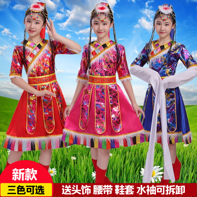 六一幼儿少数民族服装儿童藏族舞蹈演出服水袖蒙古舞服饰男童女童