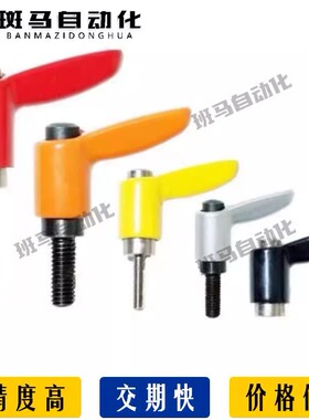 小型固定手柄 短型把手CLDMC m4 m5 m6 m8 螺纹烤漆把手 紧定手柄