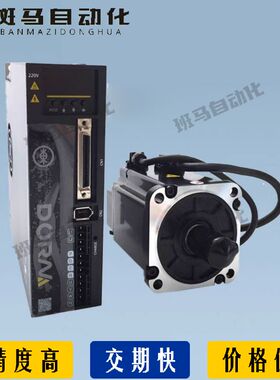 DM1M-04A60I8E/S08A80I8S/E伺服电机DS2P-04 08 10 15 20AS驱动器