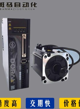 DM1M-08A80I8S 08A80I8E 04A60I8E 04A60I8S伺服电机10 15A80I8S