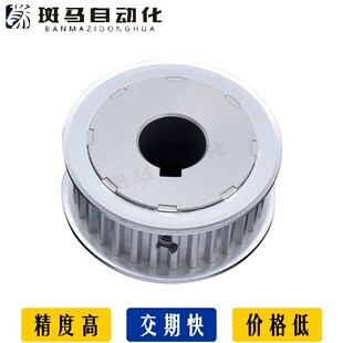 同步轮HTPA20 22 24 25 28 30 34 35 38XL 3M T5 T10