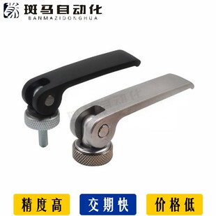 不锈钢铝合金凸轮把手LWAM-M3M4M5M6M8M1012x20/25/30/35快速把手