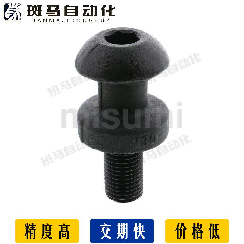 米思米同款吊钩型号齐全
