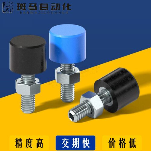 怡合达止动螺丝螺栓TDC41TDC42