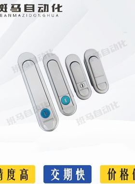 XAT73/74/75/76/72/71-A87.5-A121-A147把手按压转动式平面锁ABC