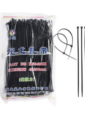 汽车捆绑带束线带4*200自锁式尼龙扎带黑色塑料电线捆线带