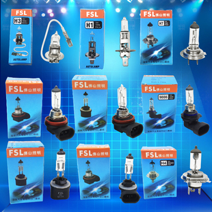 H11 佛山照明汽车灯泡H1 H4远光近光前大灯灯泡 HB3