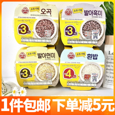 韩国进口不倒翁速食米饭五谷