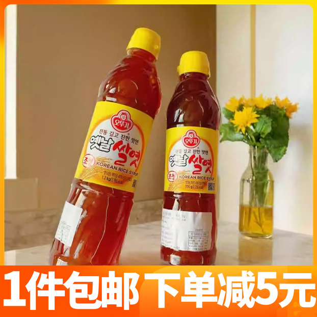 韩国不倒翁传统大米糖稀麦芽糖牛轧糖烘焙液体料理糖浆700g1.2kg