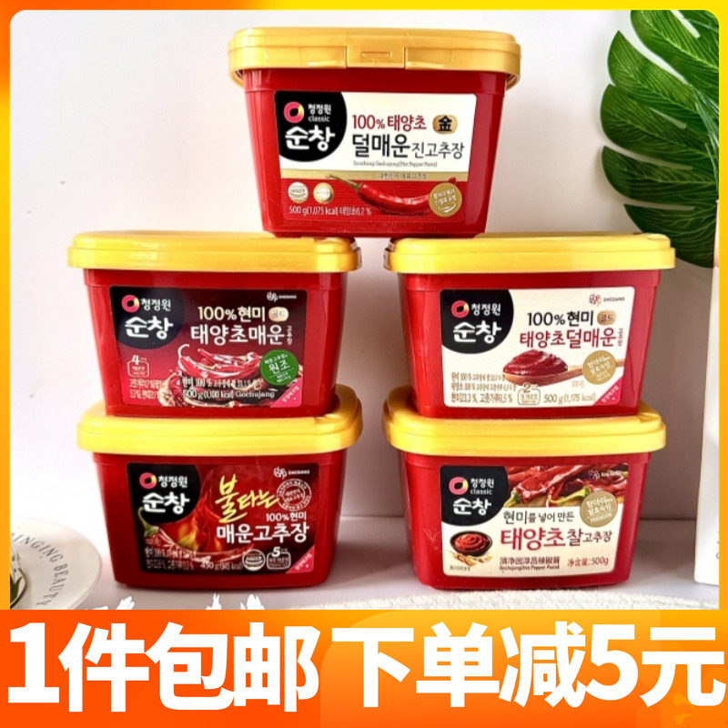 韩国清净园特辣辣椒酱拌饭酱炒年糕辣酱石锅拌饭酱韩式火锅酱500g