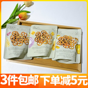 oliveyoung蒜香洋葱芝士蜂蜜巧克力碱水结低卡蝴蝶结追剧饼干代购