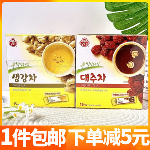 韩国不倒翁奥土基金牌大枣茶红枣冲饮粉生姜茶独立装经期热饮袋装