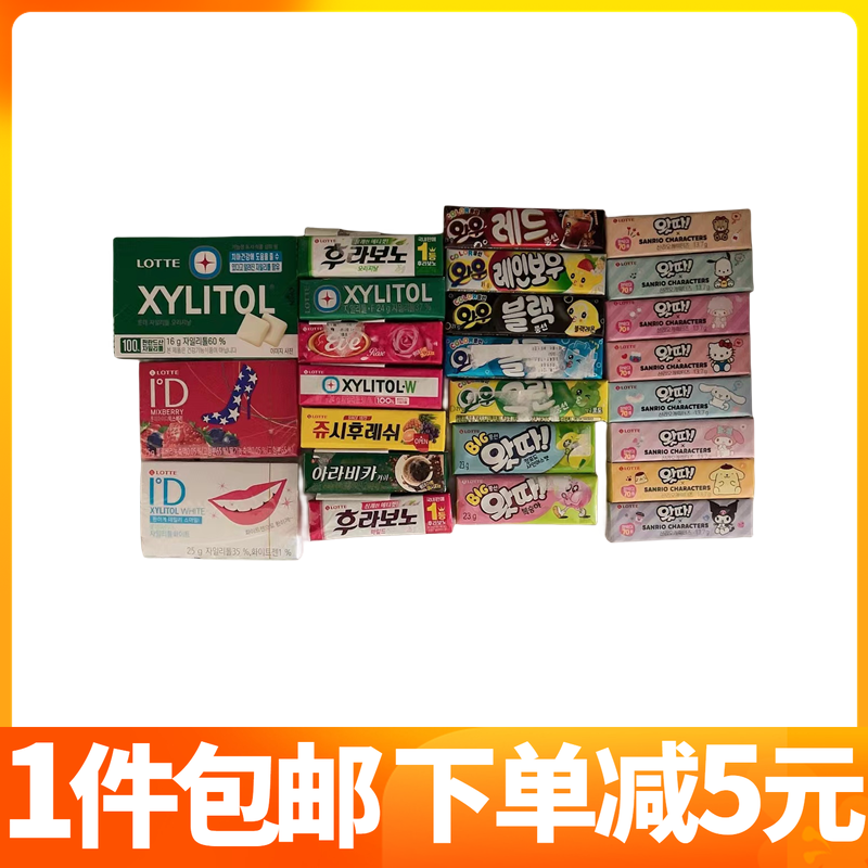 韓國原裝大大泡泡水果口香糖