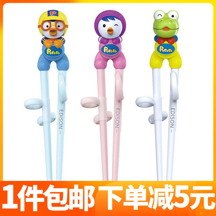 韩国进口pororo啵乐乐儿童学习筷宝露露宝宝纠正筷练习筷子左右手