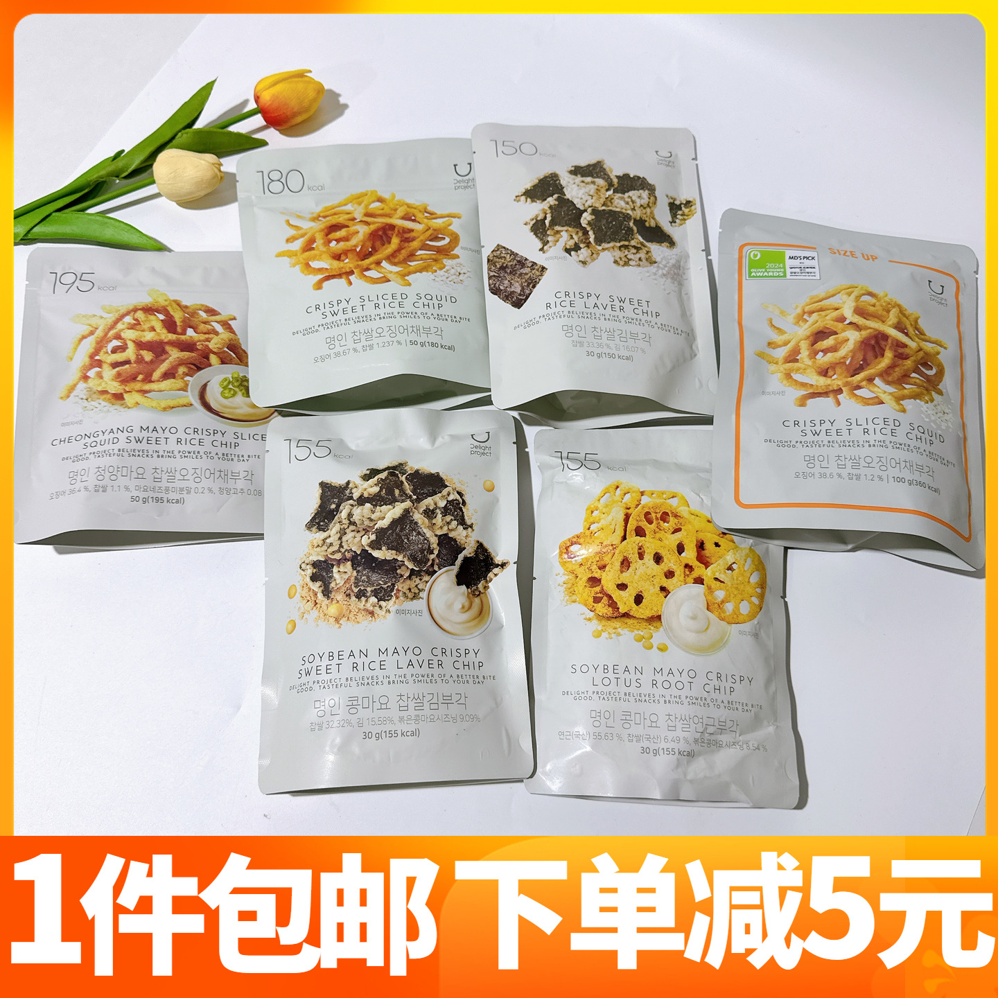 韩国oliveyoung天妇罗香脆鱿鱼丝