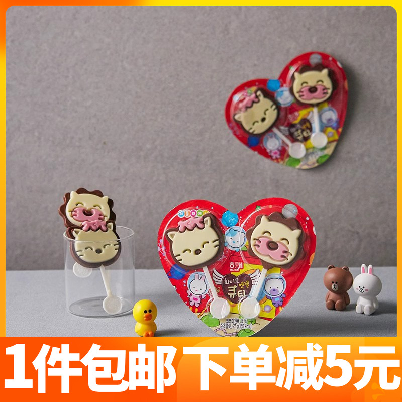 海太猫头巧克力27g韩国进口可爱心形情侣棒棒糖儿童休闲小零食品
