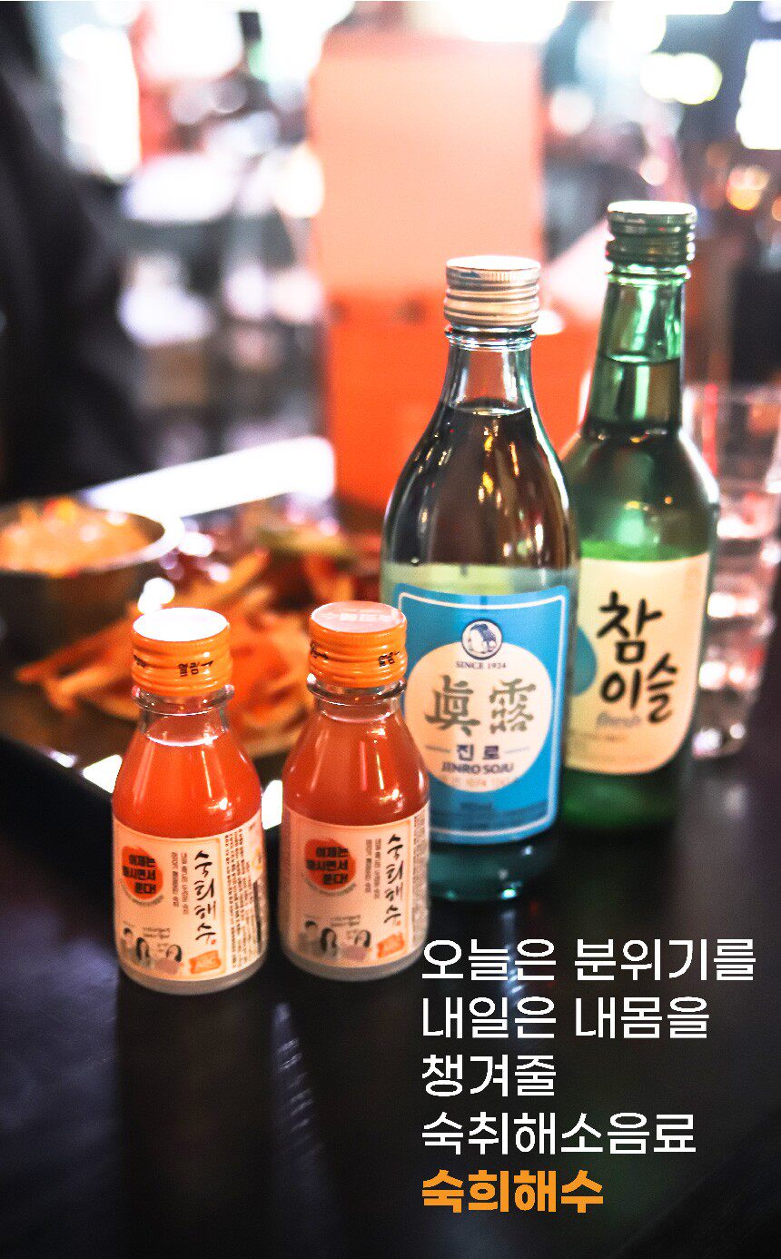 韩国网红ins烧酒伴侣abc舒可素果味解酒对酒饮料石榴覆盆子60ml