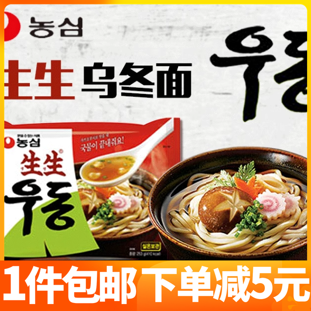 农心生生乌冬大碗面即食袋装