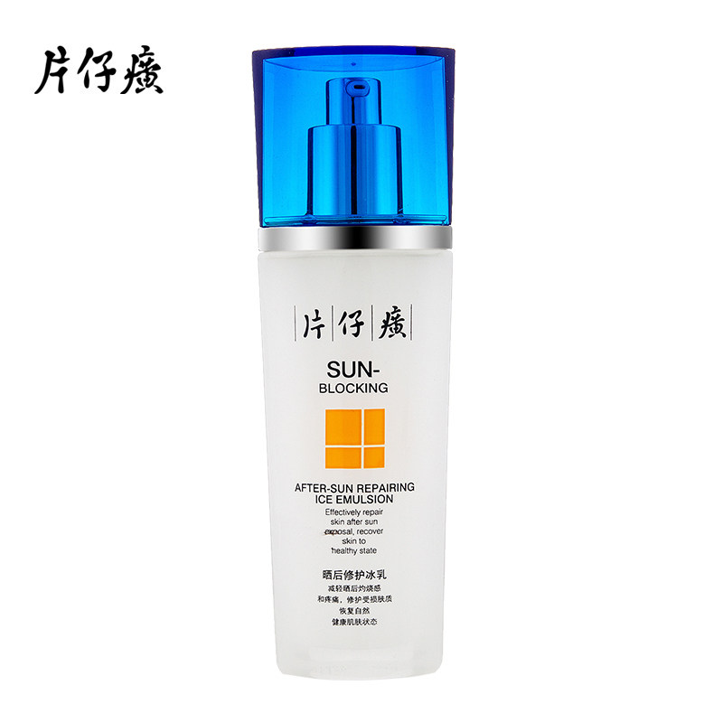 片仔癀晒后修护冰乳100ml  补水乳液