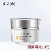 Mỹ phẩm Pien Tze Huang Pearl Whitening Cream Moisturising Cream Kem dưỡng ẩm làm sáng da 30g - Kem dưỡng da