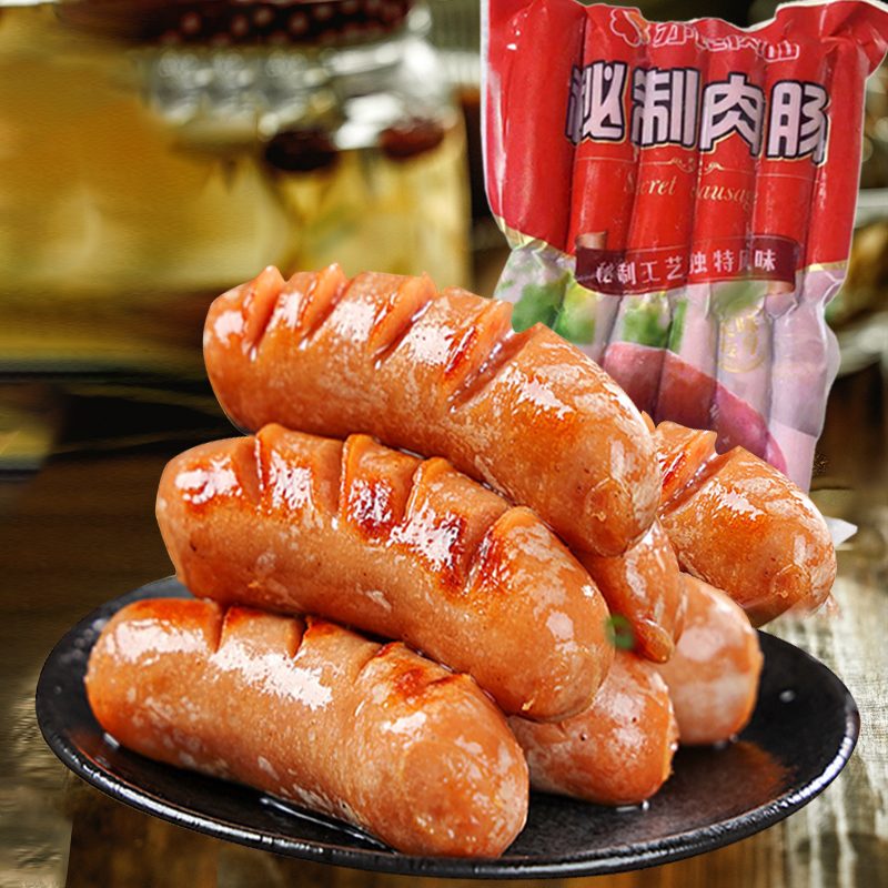 原味烤肠香肠猪肉肠生鲜烧烤食材