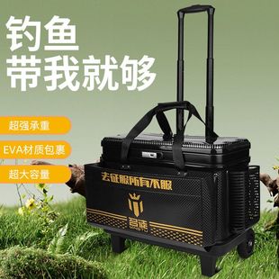 正品名徒拉杆箱钓鱼箱渔具收纳滚轮箱大轮硬盖钓鱼桶钓具路亚