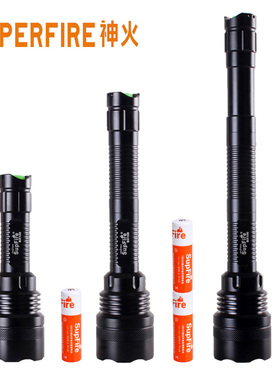 神火强光手电筒BX100超亮超长续航远射灯可充电户外18650加长灯