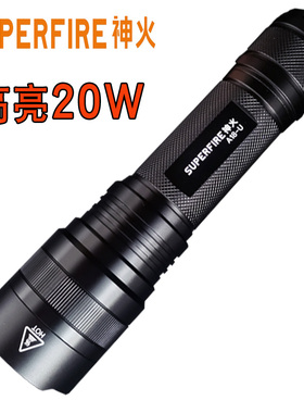神火A18U强光手电筒可充电超亮26650远射户外便携多功能隧道电灯