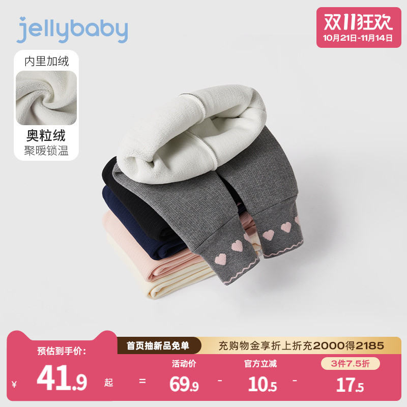 女童秋冬裤子加绒打底裤