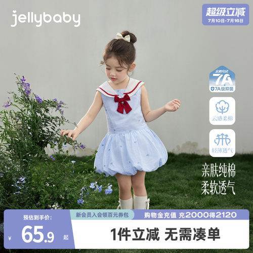 杰里贝比纯棉女童海军风连衣裙