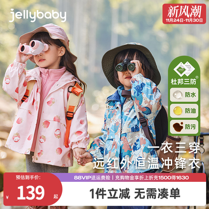 卡通甜美印花防夹拉链