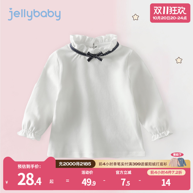 杰里贝比小童打底衫上衣