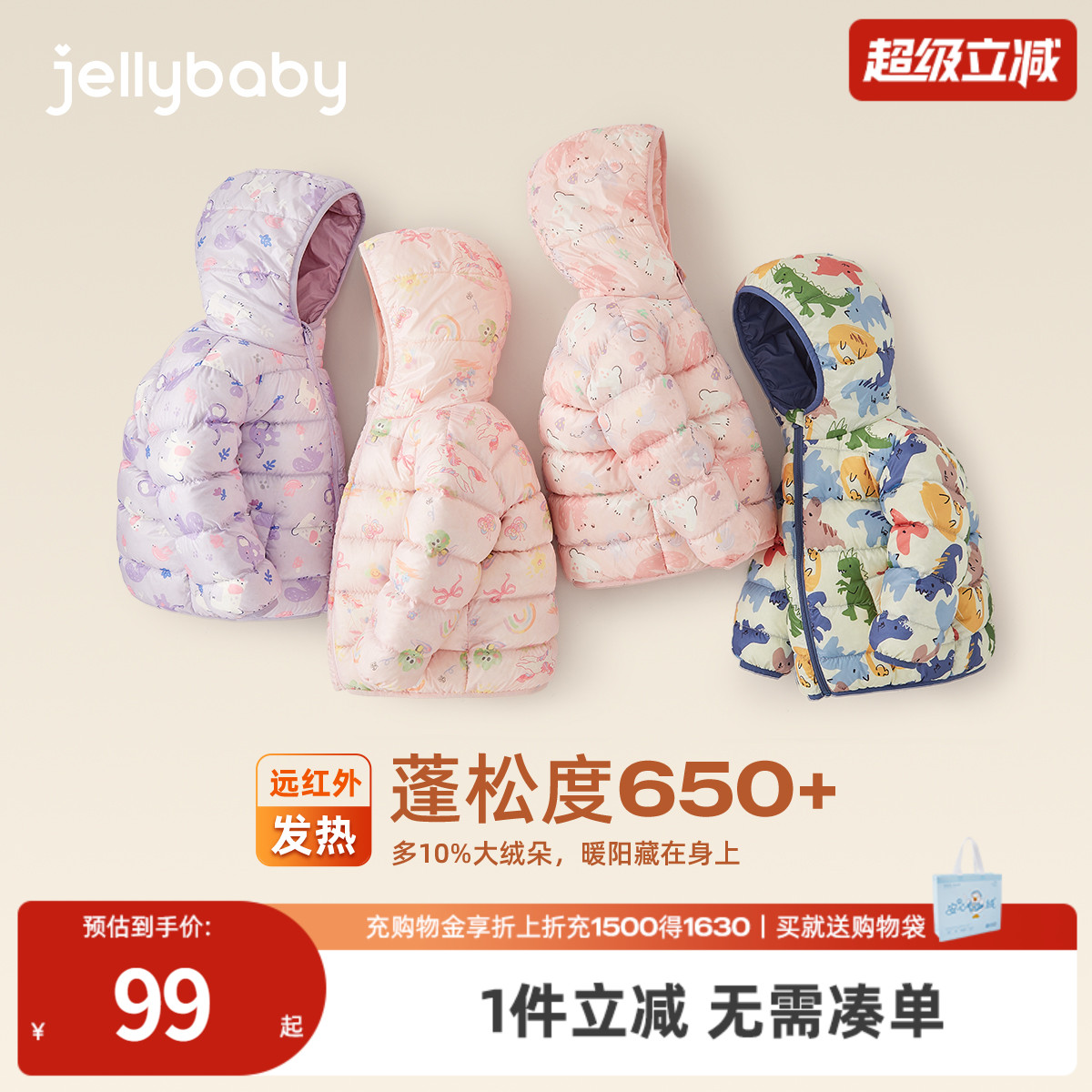 天猫品质 无忧退换 放心选购