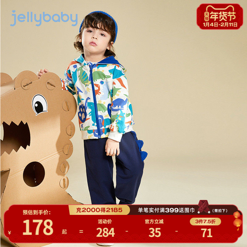[抗菌]男童长袖t恤套装春季可爱恐龙春装儿童时尚潮衣服6宝宝童装,童装/婴儿装/亲子装,套装,淘宝优惠券,粉丝福利购,淘宝优惠卷