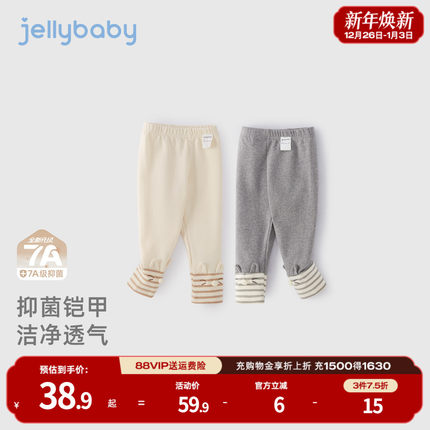 [7A抗菌]女童打底裤春宝宝弹力休闲裤女小童长裤春装儿童裤子女孩