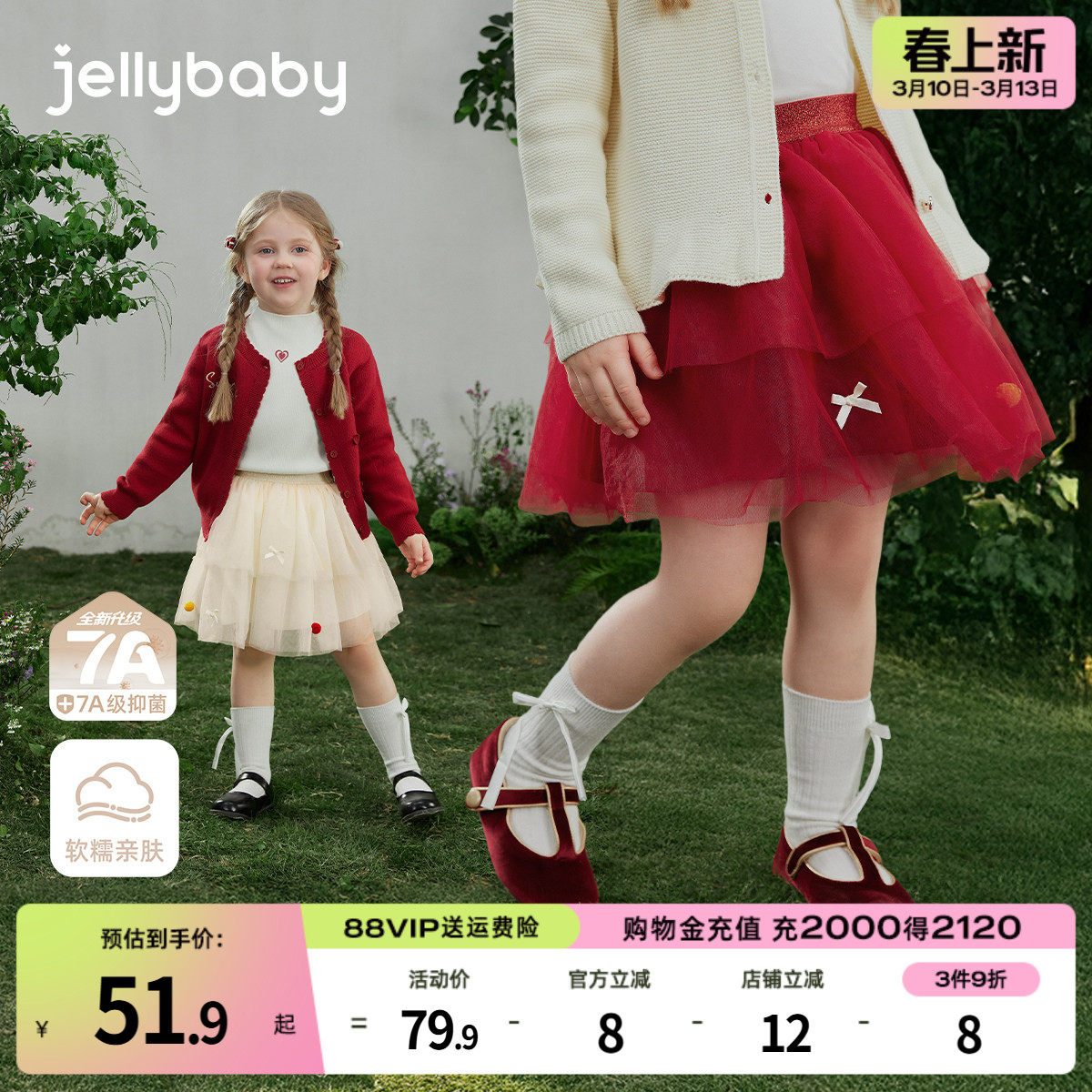 儿童半身裙春秋女宝宝短裙秋冬网纱蓬蓬裙小女孩红色纱裙女童裙子