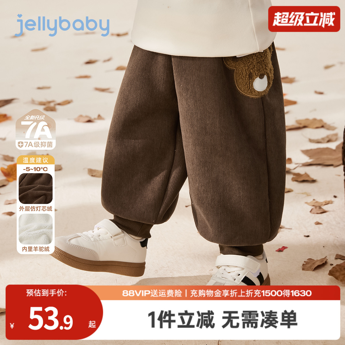 天猫品质 无忧退换 放心选购