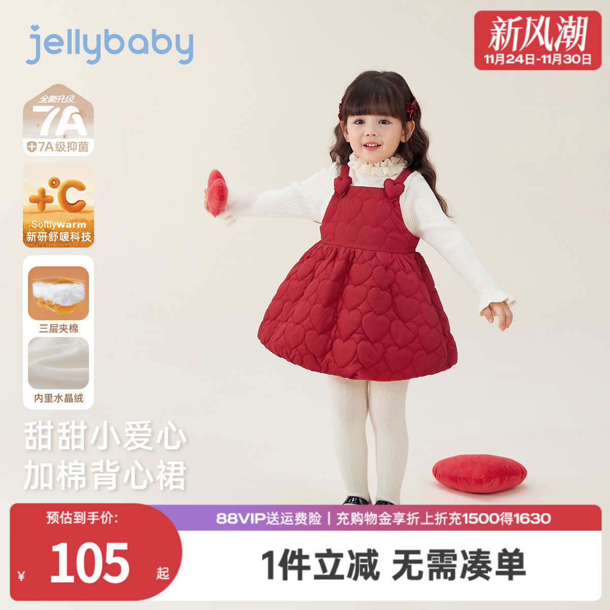 背心裙女童裙子冬加厚儿童夹棉连衣裙小宝宝保暖冬装红色衣服女孩