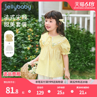 夏装 2024新款 宝宝洋气两件套5女童套装 jellybaby中童翻领衣服夏季