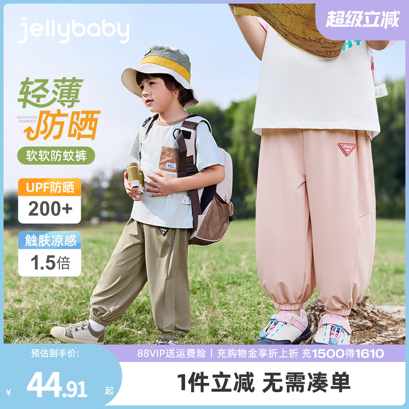 [凉感防晒]儿童裤子防蚊裤女童工装裤夏季百搭男童宝宝户外长裤夏