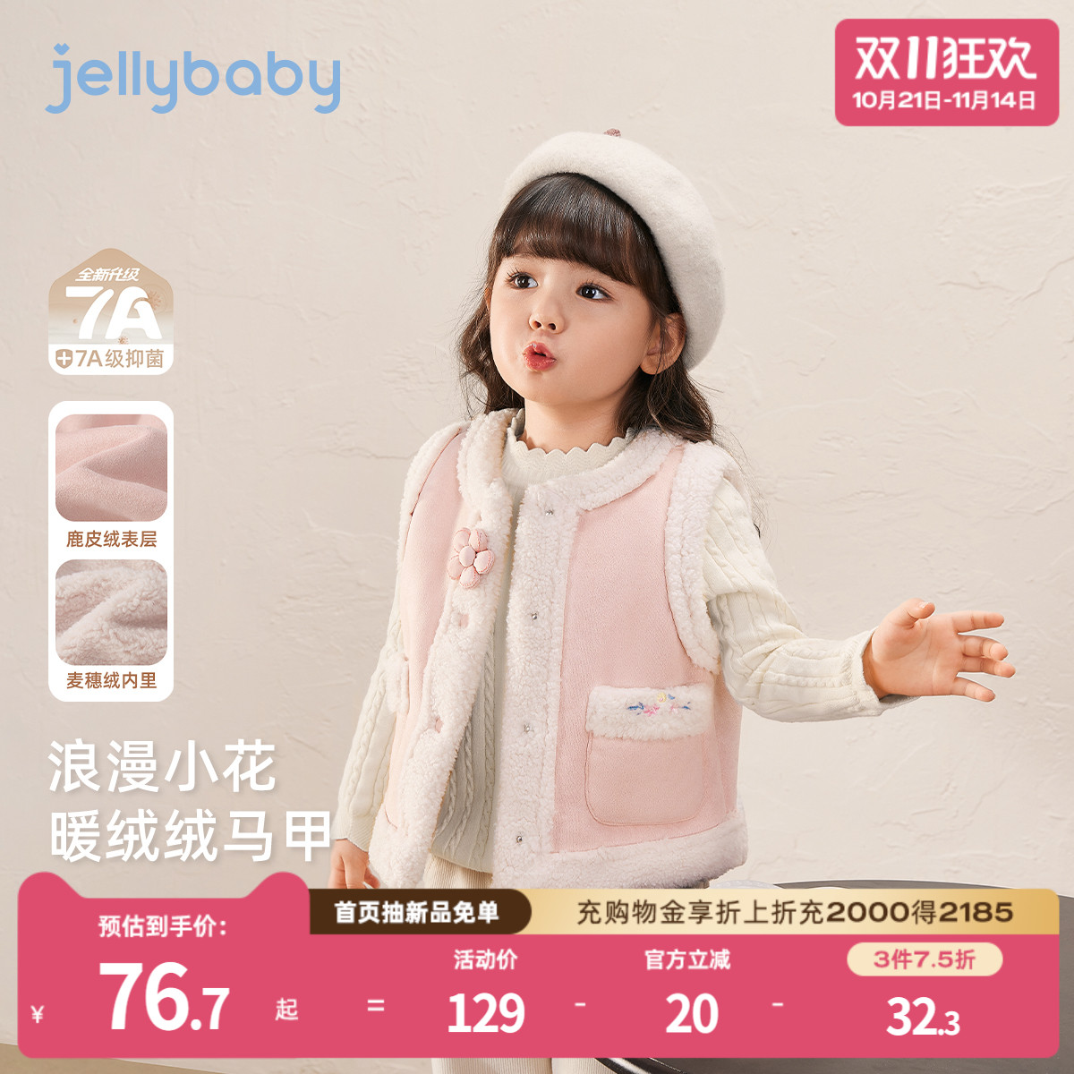 天猫品质 无忧退换 放心选购