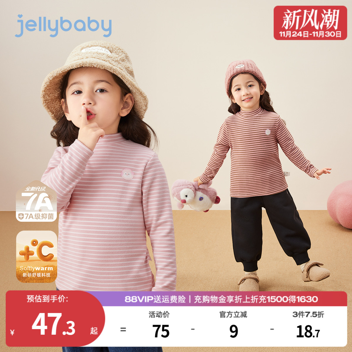 天猫品质 无忧退换 放心选购