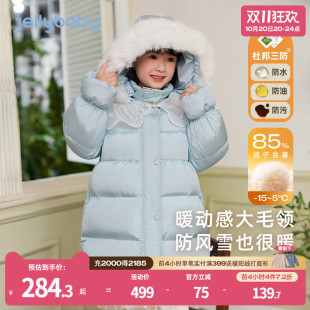 儿童冬装 羽绒服小童连帽毛领潮宝宝中长款 女童冬季 外套 三防锁温