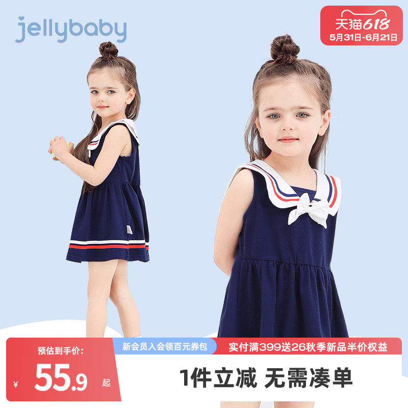 [2026夏季新品】女童连衣裙宝宝海军风A字裙小童短款儿童夏装裙子