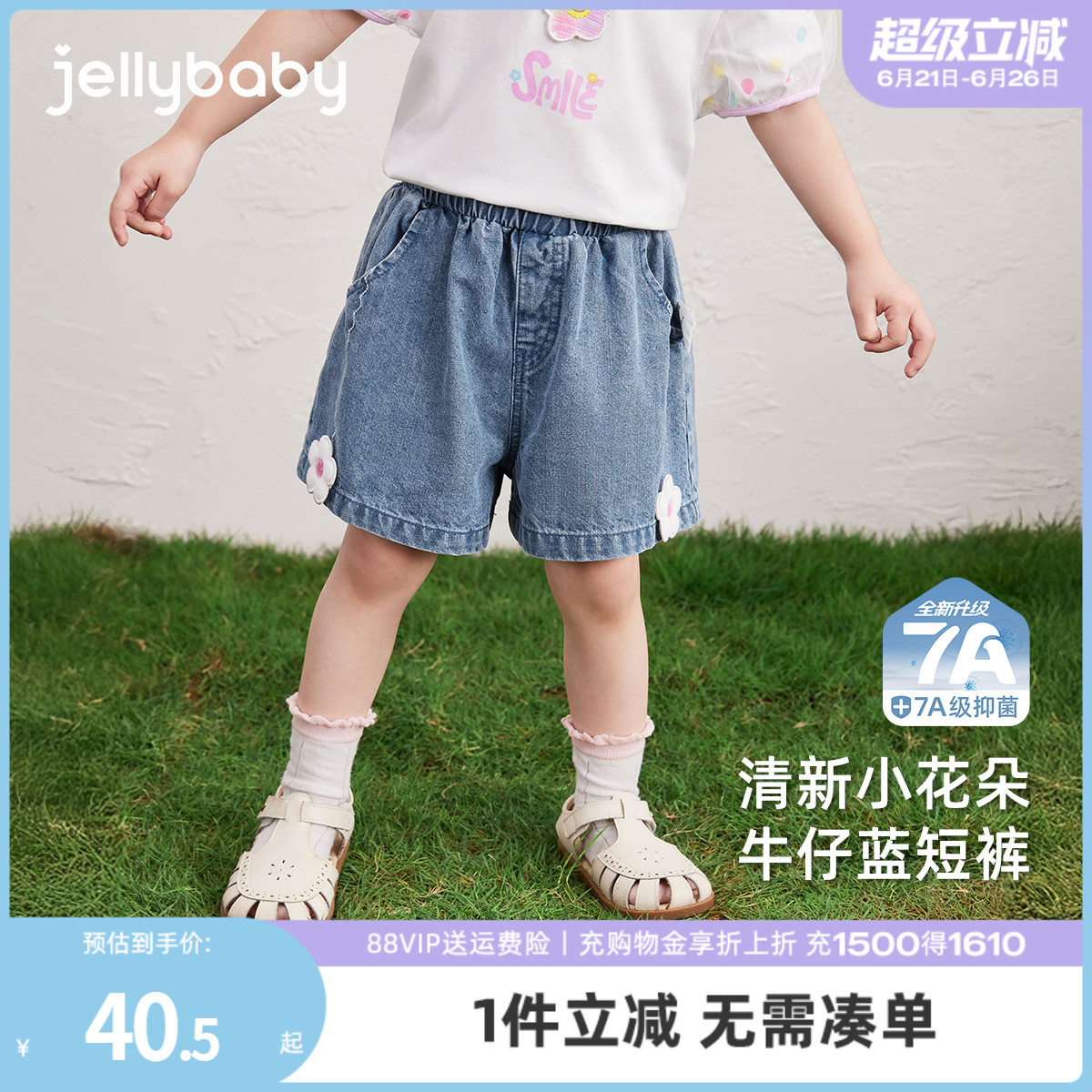 [7A抗菌]女童牛仔裤薄款儿童时髦夏装小童休闲短裤潮宝宝夏日裤子